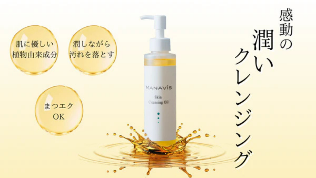 ＼インバスケアが試せる／サンプルがもらえる、クレンジングオイルキャンペーンがスタート！