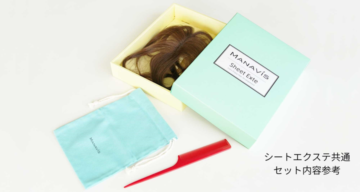 Manavis Seat Extension Light Brown 