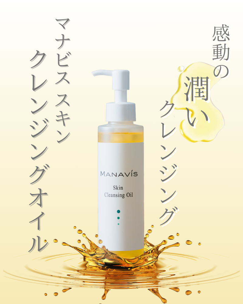 サキナ モイスチャーローション N 化粧水 180ml 2本セット 化粧水