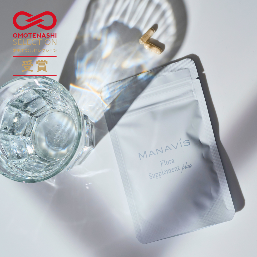 フローラ サプリメント プラス