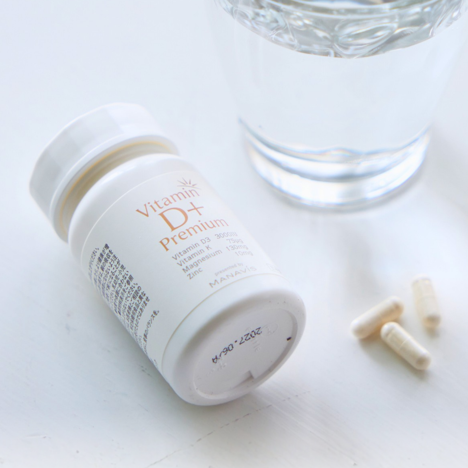 マナビス ビタミンD プラス プレミアム