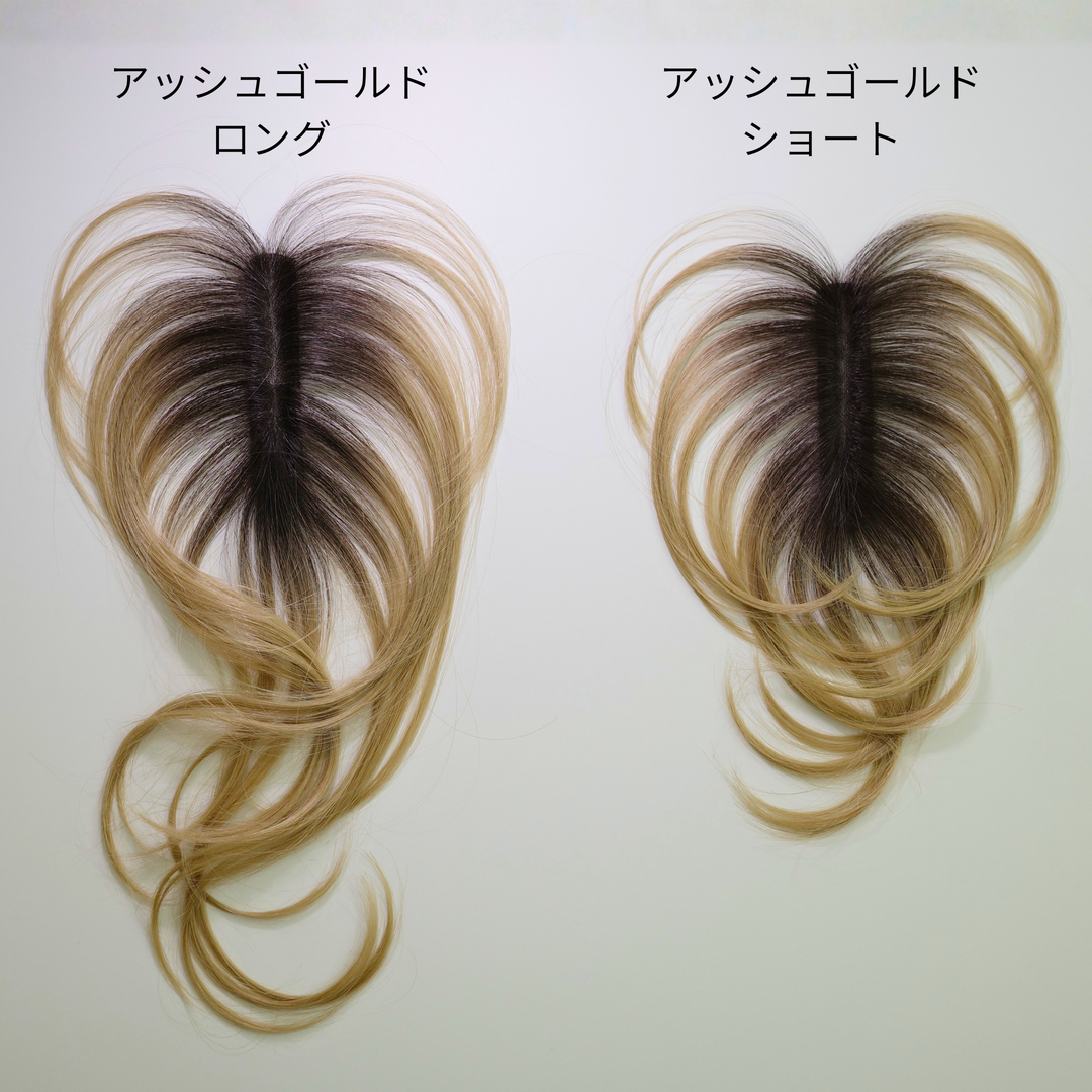 【限定品】マナビス シートエクステ アッシュゴールド