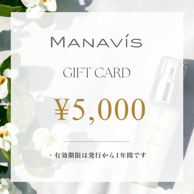 Manavis Cosmetics Official Online Store Gift Card 