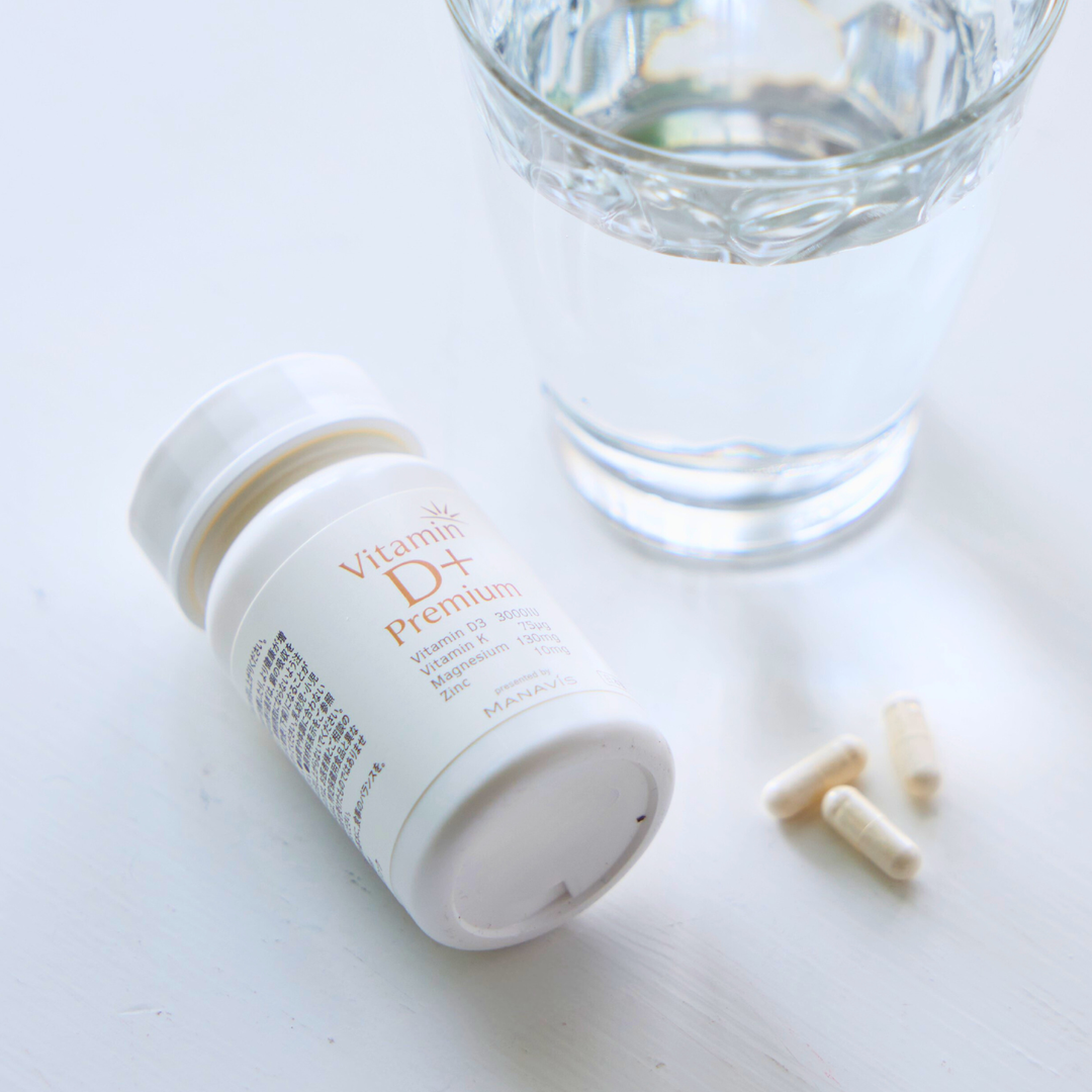 マナビス ビタミンD プラス プレミアム:マナビス化粧品の商品画像